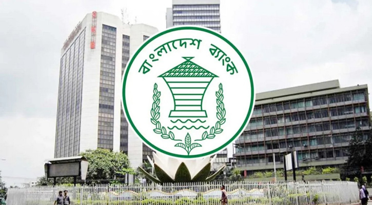 দুর্বল ১২ ব্যাংককে বাংলাদেশ ব্যাংকের ৫২ হাজার কোটি টাকার ঋণ সহায়তা