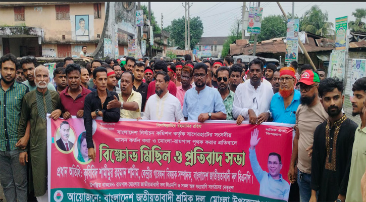 ইসি ঘেরাওয়ের হুশিয়ারী দিলেন বিএনপির কেন্দ্রীয় নেতা