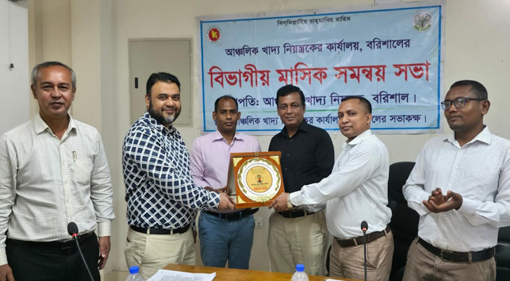 বোরো ধান সংগ্রহে বিশেষ অবদান রাখায় উজিরপুরের জসিম উদ্দিনকে সম্মাননা