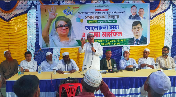 নান্দাইলে বেগম খালেদা জিয়ার জন্মদিন উদযাপন