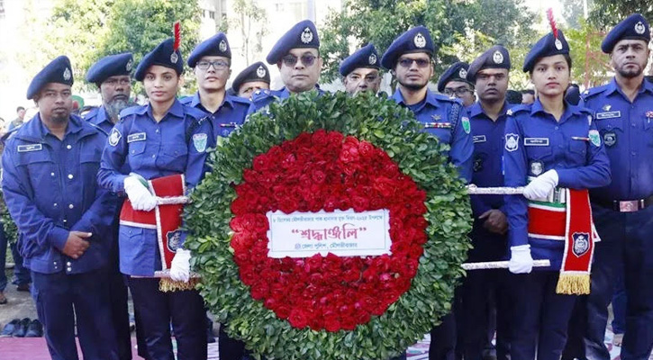 মৌলভীবাজার মুক্ত দিবসে শহিদদের প্রতি জেলা পুলিশের শ্রদ্ধা