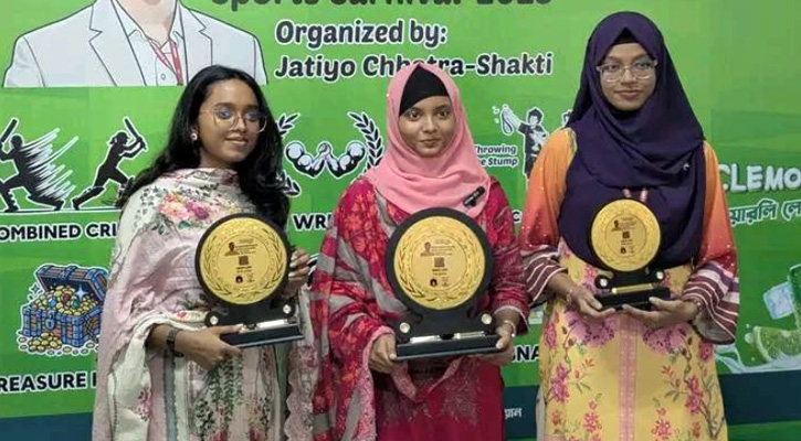 শহীদ সাজিদ স্মৃতি স্পোর্টস কার্নিভালের প্রথমদিনেই সাপ-লুডোতে অংশগ্রহণ ২৪০ শিক্ষার্থীর