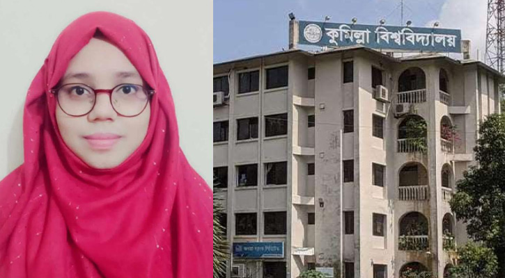 বাঁচতে চায় ব্লাড ক্যান্সারে আক্রান্ত কুবি শিক্ষার্থী প্রভা