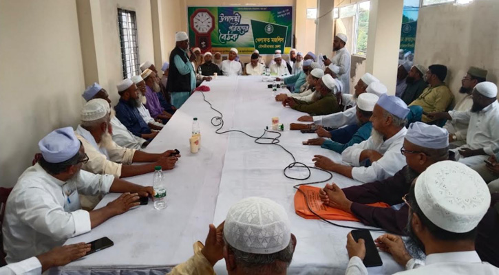 মৌলভীবাজারে খেলাফত মজলিসের উপদেষ্টা পরিষদের বৈঠক অনুষ্ঠিত