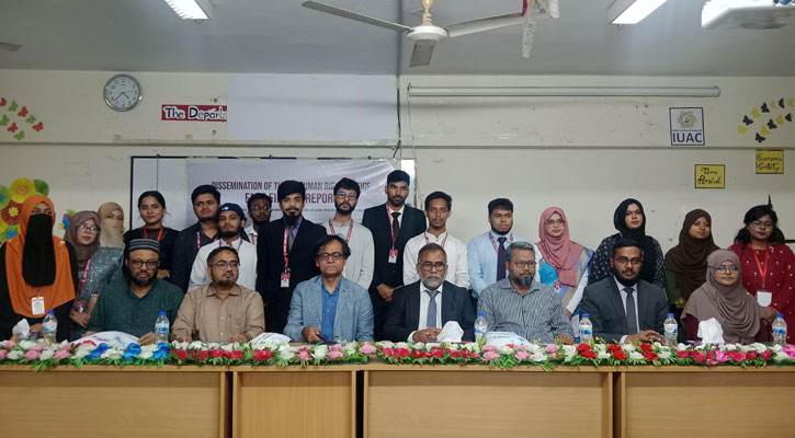 শিক্ষাঙ্গনে মানবাধিকার রক্ষায় ফ্যাক্ট ফাইন্ডিংয়ের গুরুত্ব নিয়ে ইবিতে সোচ্চার‘র সেমিনার