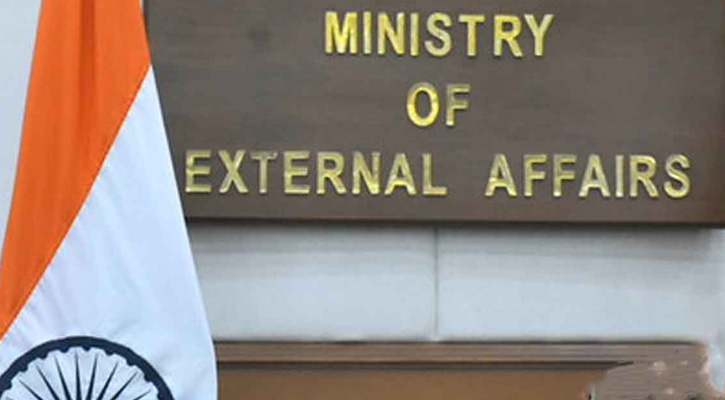 শেখ হাসিনার রায় নিয়ে ভারতের প্রতিক্রিয়া