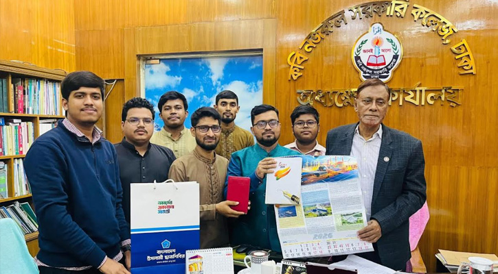 কবি নজরুল কলেজ অধ্যক্ষকে ছাত্রশিবিরের নববর্ষের প্রকাশনা উপহার