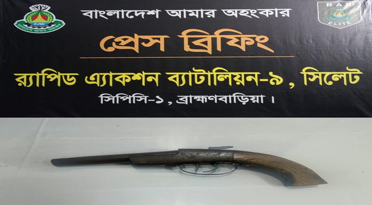 ব্রাহ্মণবাড়িয়ার বিজয়নগরে একনলা বন্দুকসহ গ্রেফতার ১