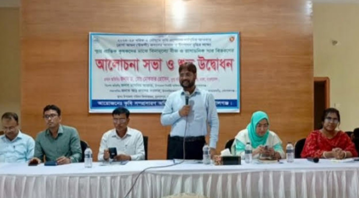 মুকসুদপুরে ক্ষুদ্র প্রান্তিক কৃষকদের মাঝে বিনামূল্যে বীজ ও রাসায়নিক সার বিতরণ