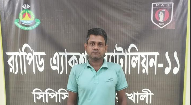 লক্ষ্মীপুরে পিতার হত্যার ঘটনায় মাদকাসক্ত ছেলে র‌্যাবের হাতে গ্রেফতার
