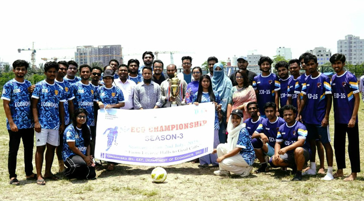 নানান আয়োজনের মধ্য দিয়ে শেষ হলো অর্থনীতি বিভাগের ক্রিকেট টুর্নামেন্ট