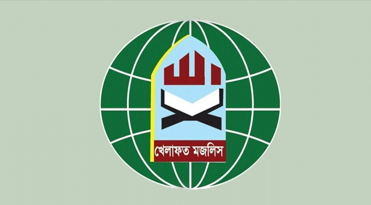 খেলাফত মজলিসের ২২৩ আসনে প্রার্থী ঘোষণা
