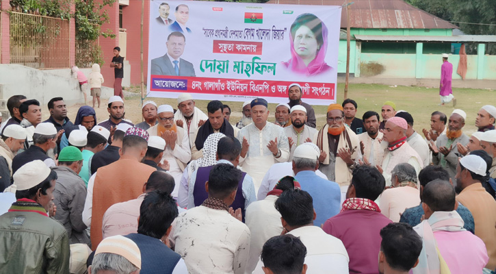 তারাকান্দায় বেগম খালেদা জিয়ার রোগমুক্তি কামনায় মিলাদ ও দোয়া মাহফিল