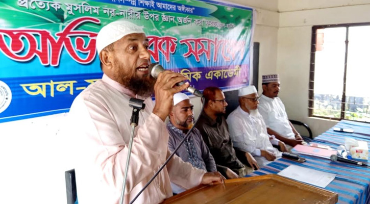 আল ফালাহ একাডেমিতে অভিভাবক সমাবেশ অনুষ্ঠিত