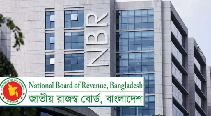 এনবিআর চেয়ারম্যানের কাছে দুঃখ প্রকাশ করলেন দুই শতাধিক কর্মকর্তা