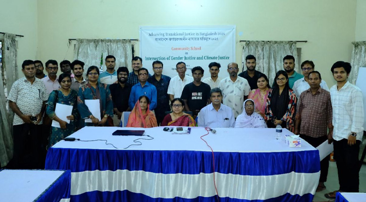গোদাগাড়ীতে ‘জেন্ডার ও জলবায়ু ন্যায্যতা’ নিয়ে দিনব্যাপী কমিউনিটি স্কুল কর্মশালা অনুষ্ঠিত