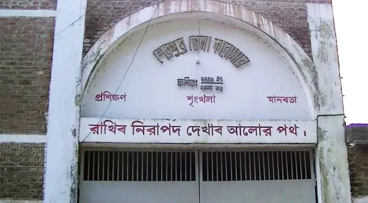শেরপুর কারাগারে  হাজতি বাচ্চু মিয়ার মৃত্যু