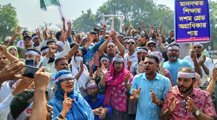 ১১তম গ্রেডের আশ্বাসে প্রাথমিক শিক্ষকদের আন্দোলন স্থগিত