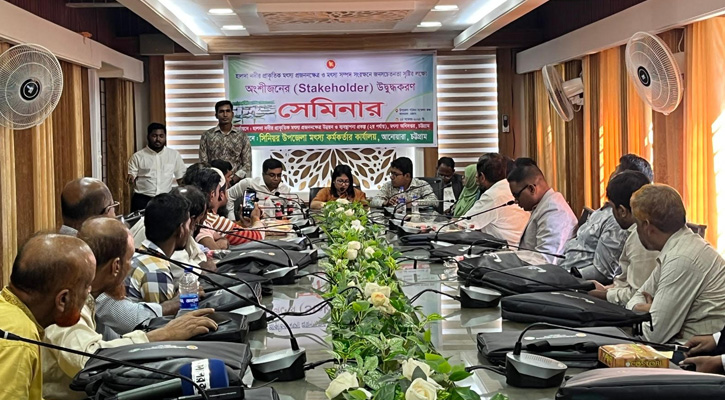আনোয়ারা–কর্ণফুলীর যৌথ উদ্যোগে স্টেকহোল্ডার উদ্বুদ্ধকরণ সেমিনার