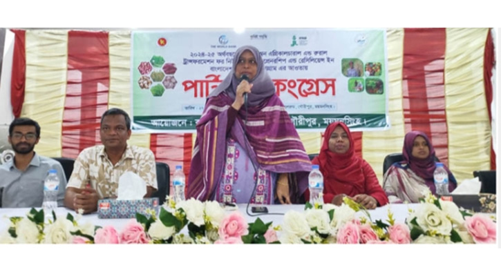 গৌরীপুরে কৃষি উদ্যোক্তা গড়ার লক্ষ্যে অনুষ্ঠান