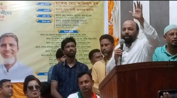 গৌরীপুরে বিএনপির ৪৭তম প্রতিষ্ঠাবার্ষিকী উপলক্ষে সমাবেশ ও বর্ণাঢ্য র‌্যালি