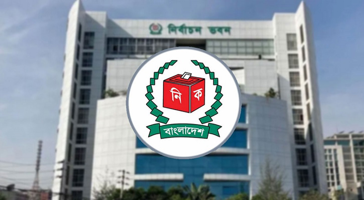 ভোটের ৮ ভাগের ১ ভাগ ভোট না পেলে বাজেয়াপ্ত হবে প্রার্থীর জামানত