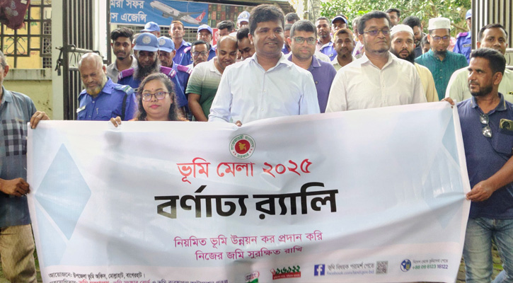 মোল্লাহাটে ভূমি মেলা-২০২৫ অনুষ্ঠিত