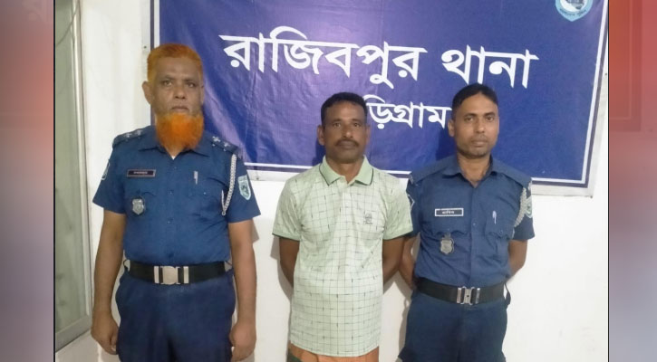 রাজীবপুরে আওয়ামী লীগ নেতা গ্রেপ্তার
