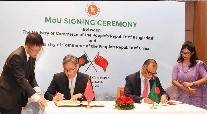 অবাধ বাণিজ্য ও প্রযুক্তি সহযোগিতায় চীনের সঙ্গে দুই সমঝোতা স্মারক সই