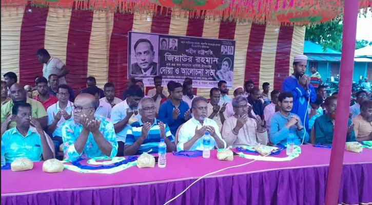 লালপুরে ইউনিয়ন বিএনপির উদ্যোগে শহীদ জিয়াউর রহমানের মৃত্যুবার্ষিকী পালন