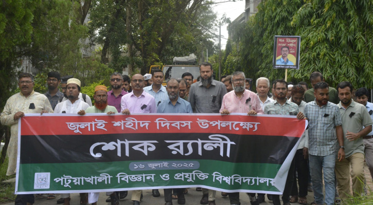 পবিপ্রবিতে জুলাই শহীদ দিবস পালিত