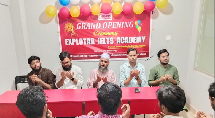 শ্রীমঙ্গলে ‍‍`এক্সপ্লোরার আইইএলটিএস একাডেমি’র গ্র্যান্ড ওপেনিং