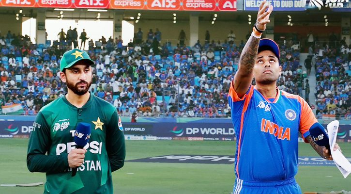 ভারতের বিপক্ষে টসে জিতে ব্যাটিংয়ে পাকিস্তান