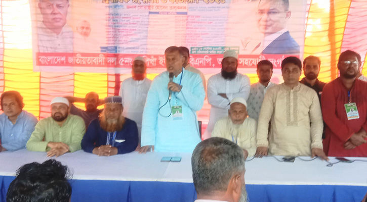 তারাকান্দায় বালিখাঁ ইউনিয়ন বিএনপির দ্বি-বার্ষিক সম্মেলন অনুষ্ঠিত