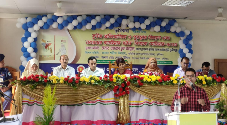 লৌহজংয়ে “ভূমিকথা” পুস্তিকার কুইজ প্রতিযোগিতা ও সেমিনার অনুষ্ঠিত