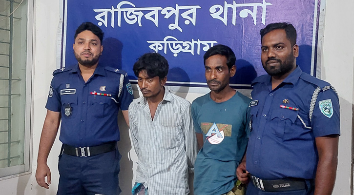 রাজীবপুরে দুই কুখ্যাত মাদক ব্যবসায়ী আটক