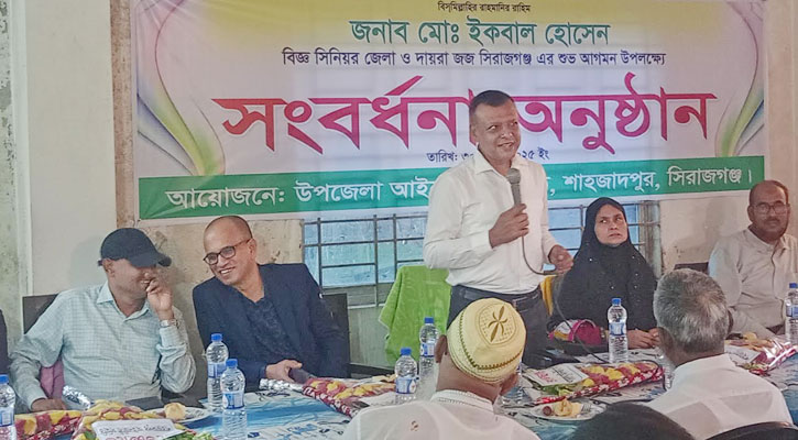 সিরাজগঞ্জ জেলা জজ মো. ইকবাল হোসেনকে সংবর্ধনা প্রদান