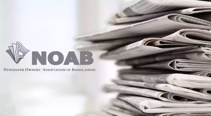 ৫ আগস্ট সংবাদপত্রে ছুটি
