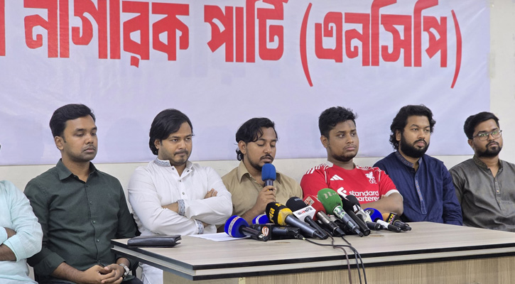 জুলাই সনদ চূড়ান্তের আগে রোডম্যাপ ঘোষণা প্রতিশ্রুতি ভঙ্গের শামিল : এনসিপি