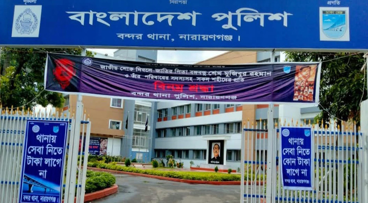 নিখোঁজের দুই দিন পর মিললো প্রবাস ফেরত যুবকের মরদেহ