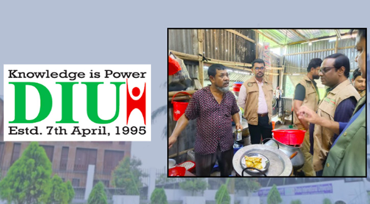 ডিআইইউ শিক্ষার্থীদের জন্য নিরাপদ ও মানসম্মত খাবার নিশ্চিতের প্রচেষ্টা