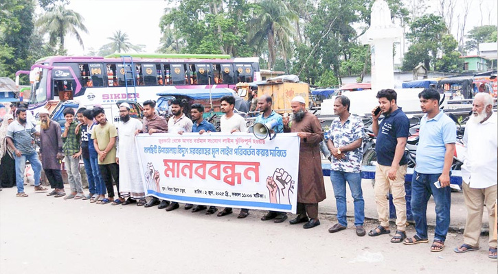 নলছিটিতে বিদ্যুৎ সঞ্চালন লাইন পরিবর্তনের দাবিতে মানববন্ধন