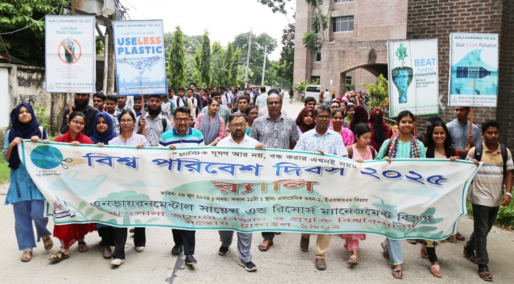 বিশ্ব পরিবেশ দিবস উপলক্ষে মাভাবিপ্রবিতে বিভিন্ন কর্মসূচি পালিত