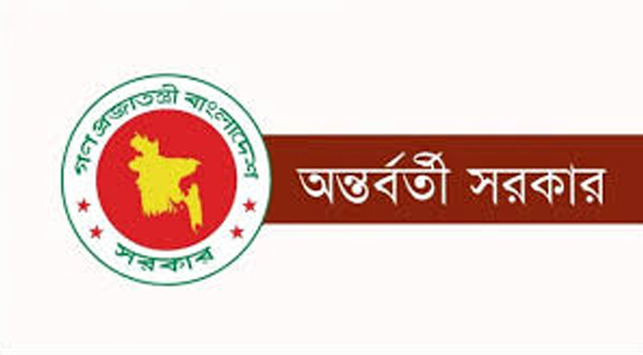 নিউইয়র্কে প্রধান উপদেষ্টা ও প্রতিনিধিদলের নিরাপত্তা জোরদার করেছে অন্তর্বর্তী সরকার