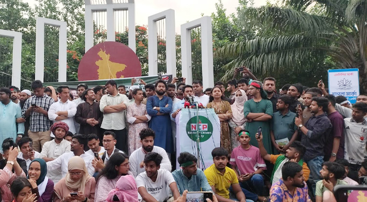 দুর্নীতিমুক্ত বৈষম্যহীন বাংলাদেশ গড়ার প্রত্যয়ে এগিয়ে চলেছে তরুণ প্রজন্ম- নাহিদ ইসলাম