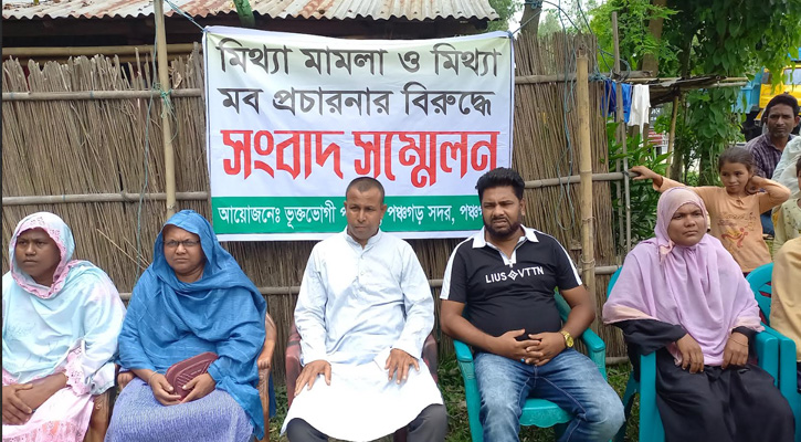 পঞ্চগড়ে ফুটবল খেলাকে কেন্দ্র করে শিশুদের মারামারি, বাড়িতে হামলা ও মামলার প্রতিবাদে সংবাদ সম্মেলন