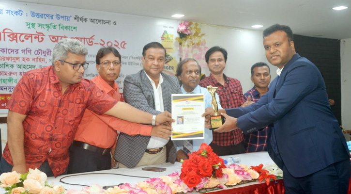 ট্র্যাব এক্সিলেন্ট অ্যাওয়ার্ড পেলেন উজিরপুরের কৃতি সন্তান প্রকৌশলী মুস্তাফিজুর রহমান