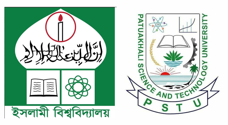 জিএসটি গুচ্ছ ভর্তি পরীক্ষার দায়িত্বে এবার ইবির সাথে পবিপ্রবি