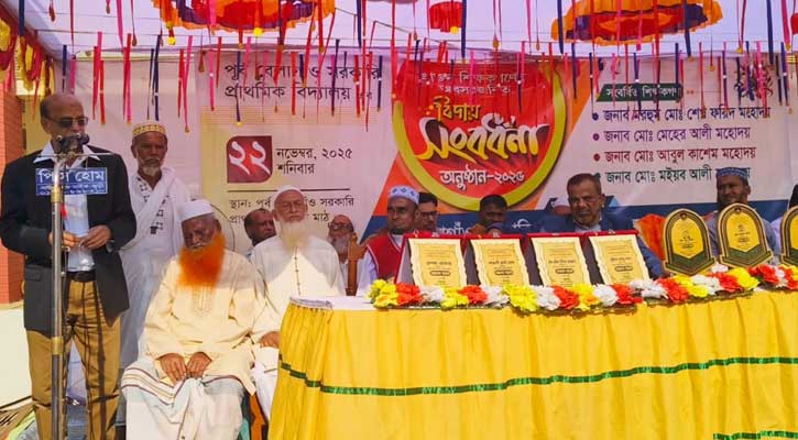 জুড়ীতে অবসরপ্রাপ্ত শিক্ষকদের সংবর্ধনা