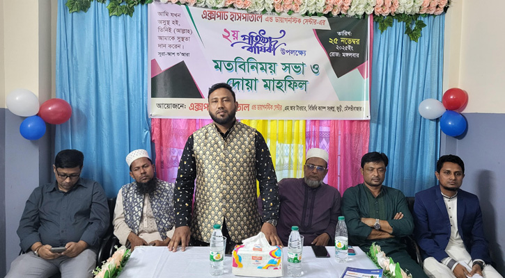 জুড়ীতে এক্সপার্ট হাসপাতালের মতবিনিময় সভা ও দোয়া মাহফিল